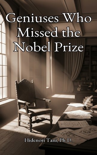 『Geniuses Who Missed the Nobel Prize』の表紙